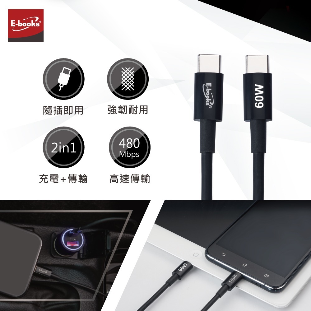 E-books B103 車用30W PD+QC3.0+60W C to C 快充傳輸充電組-細節圖7