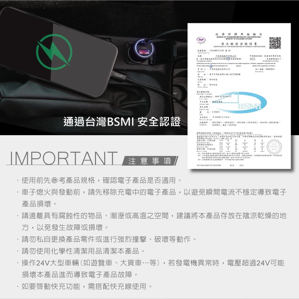 E-books B103 車用30W PD+QC3.0+60W C to C 快充傳輸充電組-細節圖9
