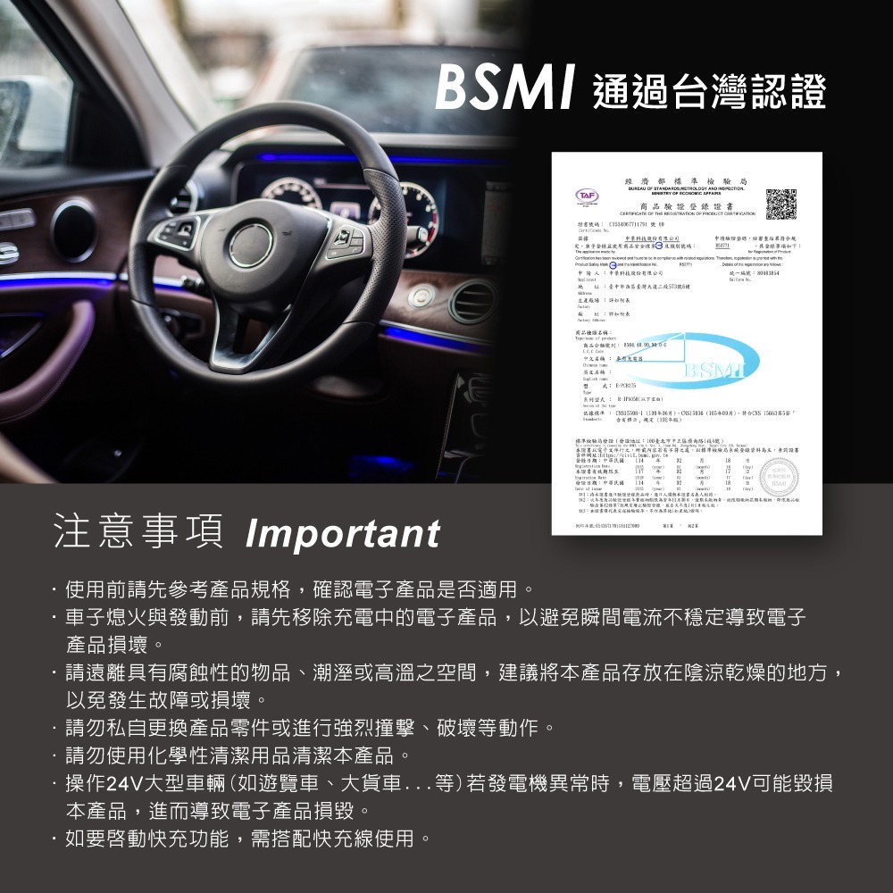 RASTO RB49 車用30W PD+QC3.0+100W C to C數顯快充傳輸充電組-細節圖8