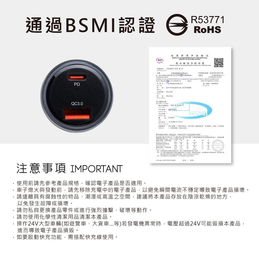 RASTO RB57 車用45W PD+QC3.0+100W C to C數顯快充傳輸充電組-細節圖9