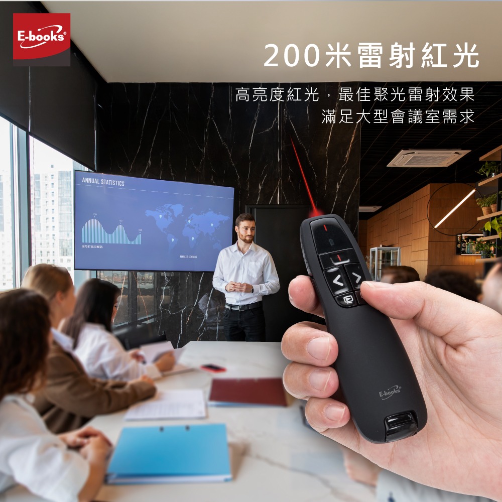 E-books E6 專業級翻頁紅光雷射無線簡報筆-細節圖5