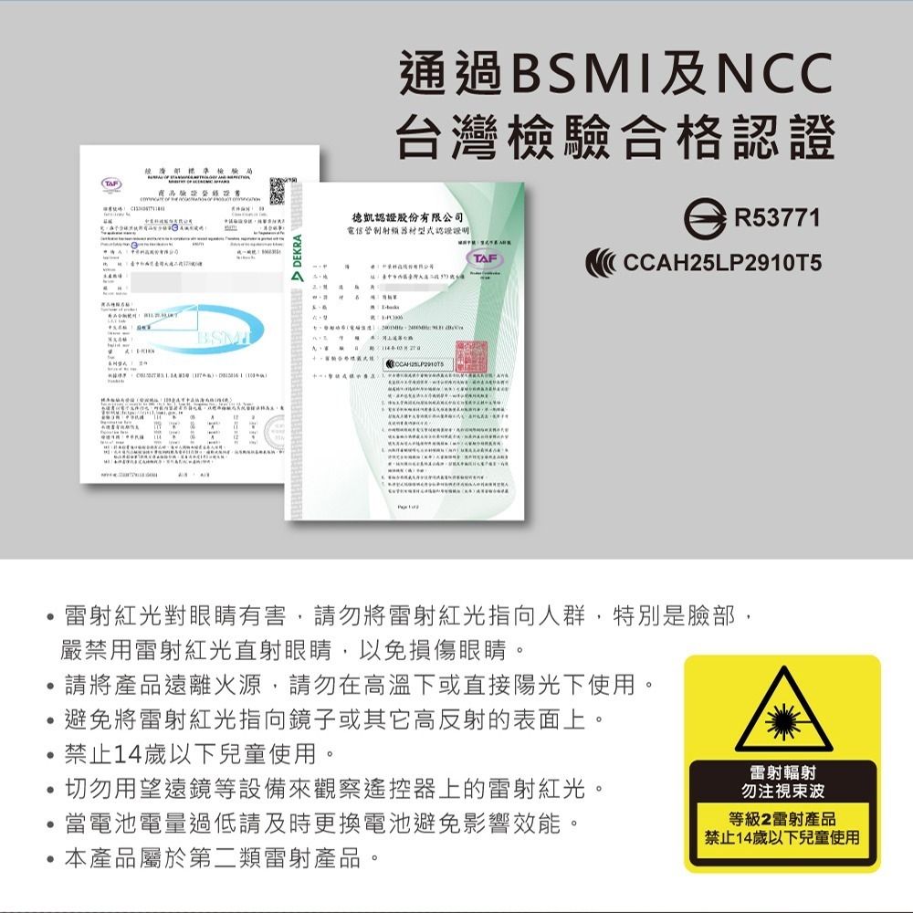 E-books E6 專業級翻頁紅光雷射無線簡報筆-細節圖8