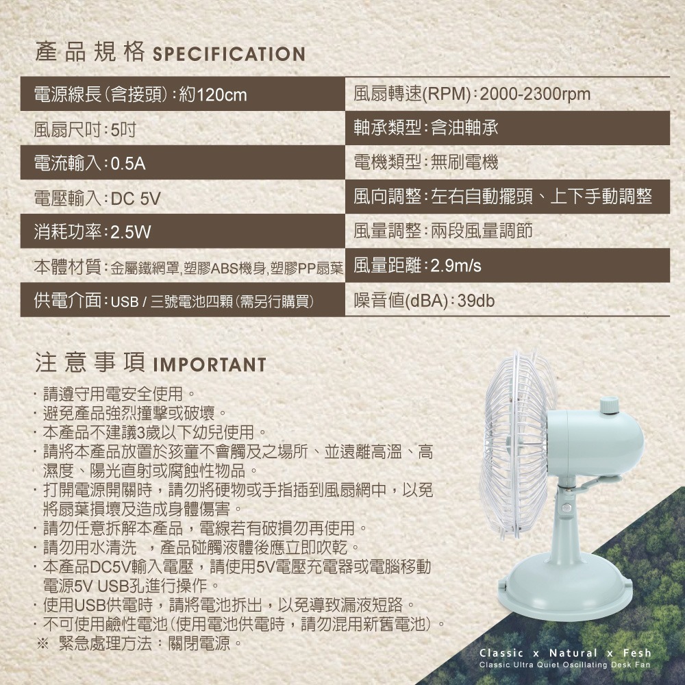 E-books K36 經典時光兩用擺頭超靜音風扇-細節圖5