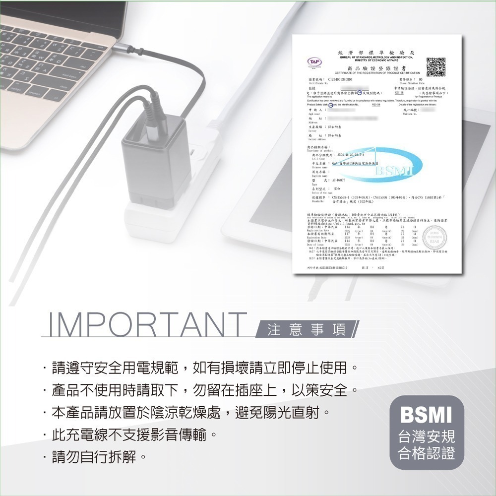 E-books B121 【台灣製造】自帶快充伸縮線65W GaN氮化鎵抗彎折極速充電器-細節圖11