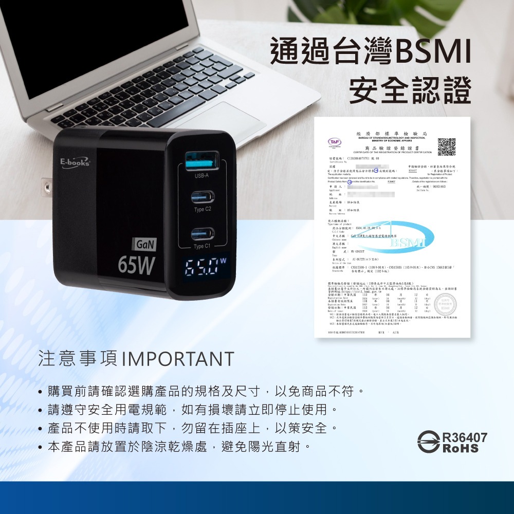 E-books B122 【台灣製造】數顯65W GaN氮化鎵+100W C to C極速快充傳輸線組-細節圖8