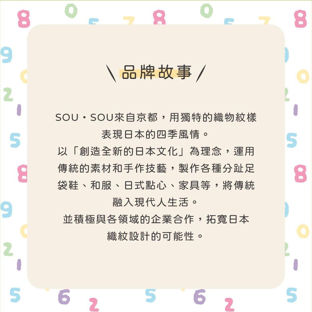 SOU．SOU十數昆 四鍵式靜音滑鼠+鼠墊組合包-細節圖3