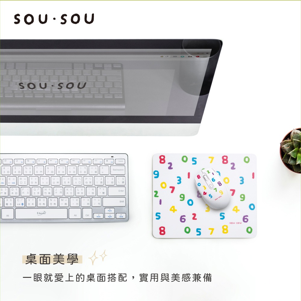 SOU．SOU十數昆 四鍵式靜音滑鼠+鼠墊組合包-細節圖5