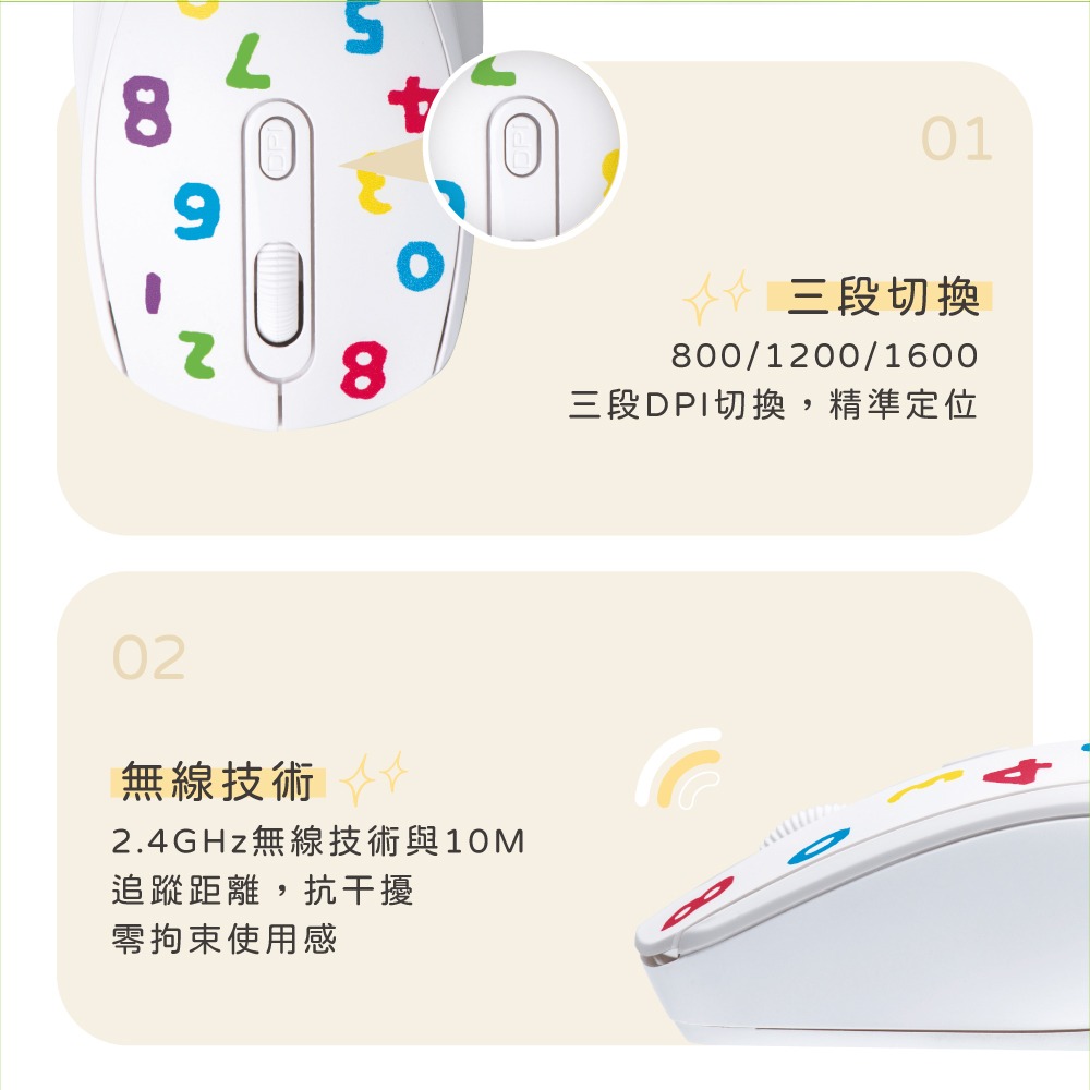 SOU．SOU十數昆 四鍵式靜音滑鼠+鼠墊組合包-細節圖6