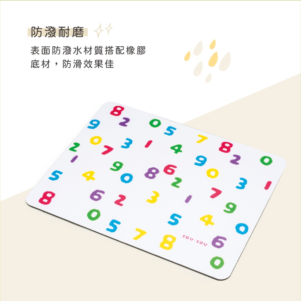 SOU．SOU十數昆 四鍵式靜音滑鼠+鼠墊組合包-細節圖7
