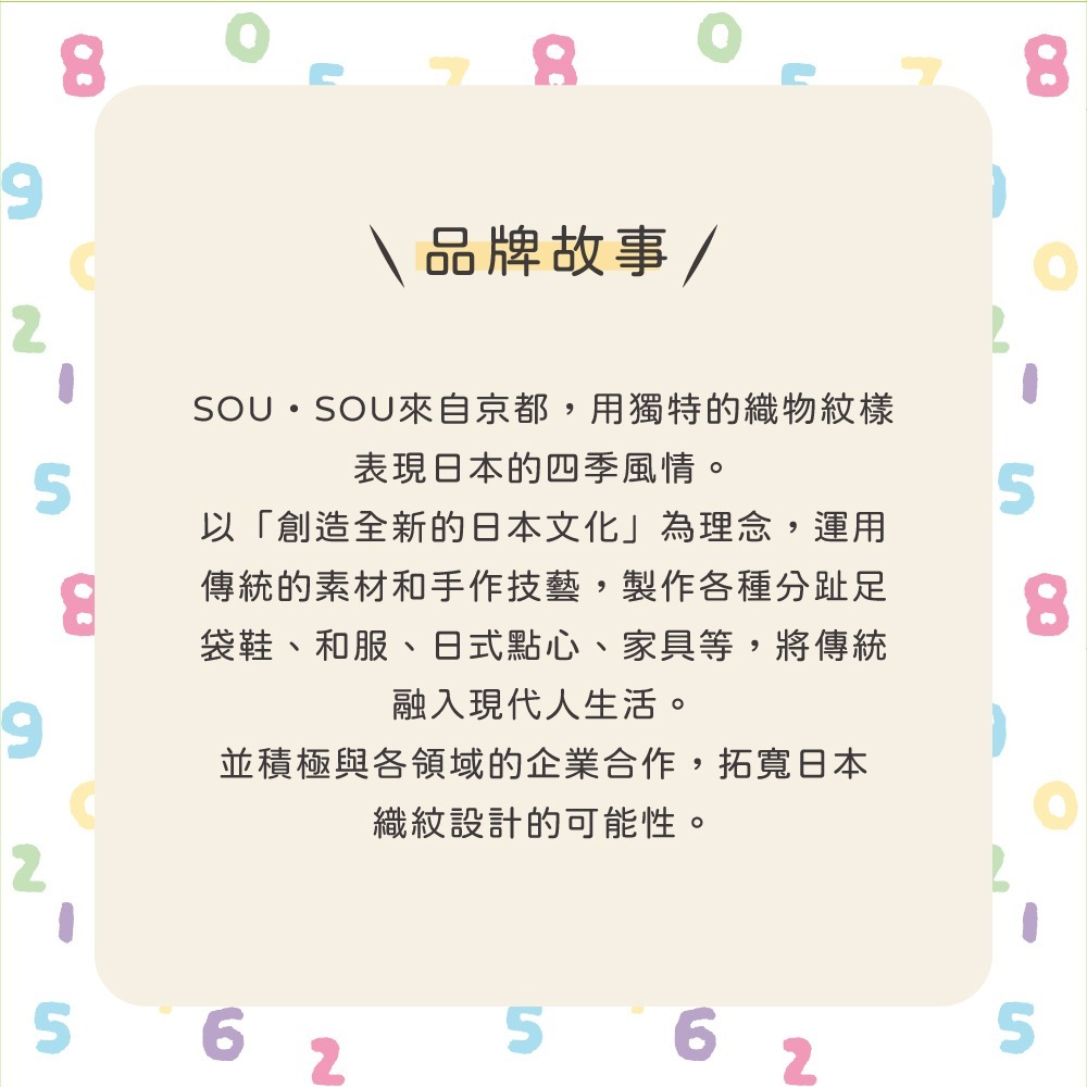 SOU．SOU十數昆 四鍵式靜音滑鼠+鼠墊組合包 聖誕禮物 交換禮物-細節圖3