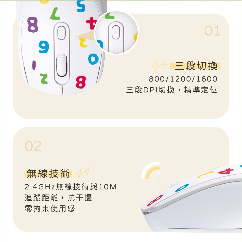 SOU．SOU十數昆 四鍵式靜音滑鼠+鼠墊組合包 聖誕禮物 交換禮物-細節圖6