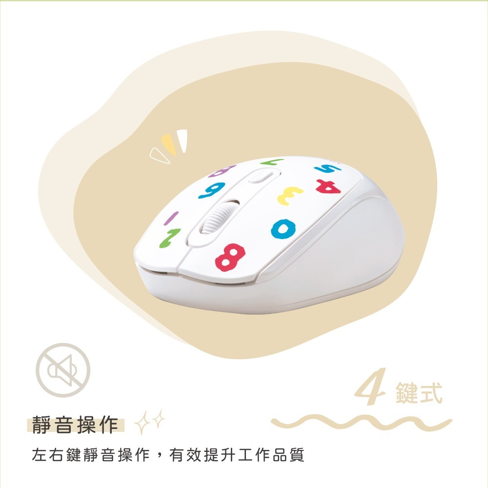 SOU．SOU十數昆 四鍵式靜音滑鼠+鼠墊組合包 聖誕禮物 交換禮物-細節圖8