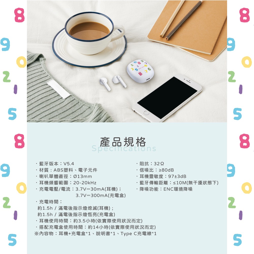 SOU．SOU十數昆 ENC環境降噪藍牙5.4耳機-細節圖8