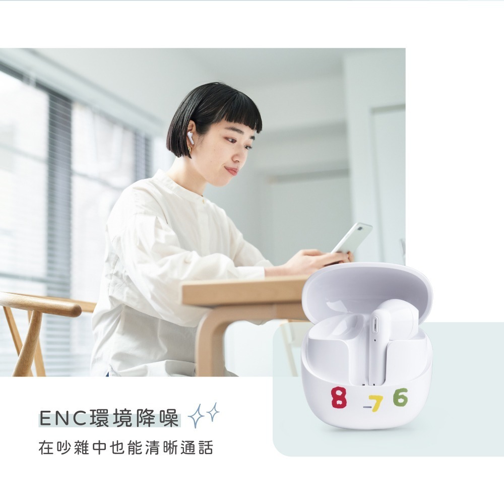 SOU．SOU十數昆 ENC環境降噪藍牙5.4耳機 聖誕禮物 交換禮物-細節圖5