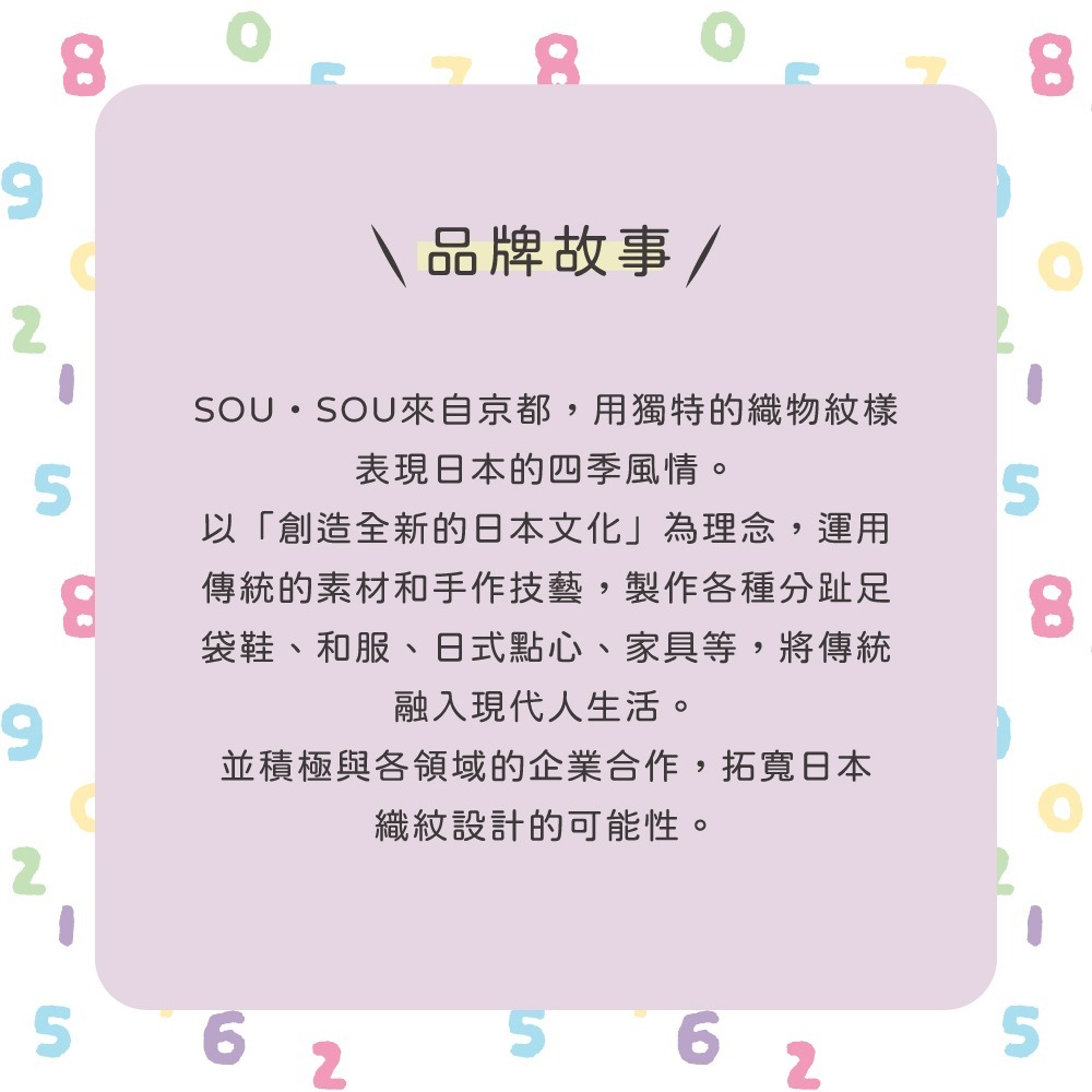 SOU．SOU十數昆 5000mAh 超薄 Type C 雙輸出行動電源+60W C to C 快充傳輸線-細節圖3