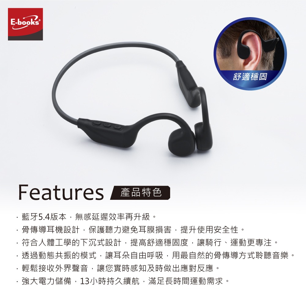 E-books SS67 骨傳導開放式運動耳掛藍牙耳機-細節圖4