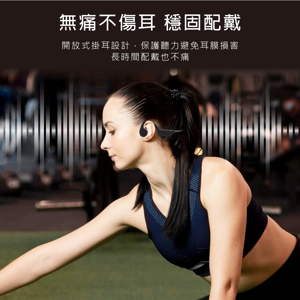 E-books SS67 骨傳導開放式運動耳掛藍牙耳機-細節圖5