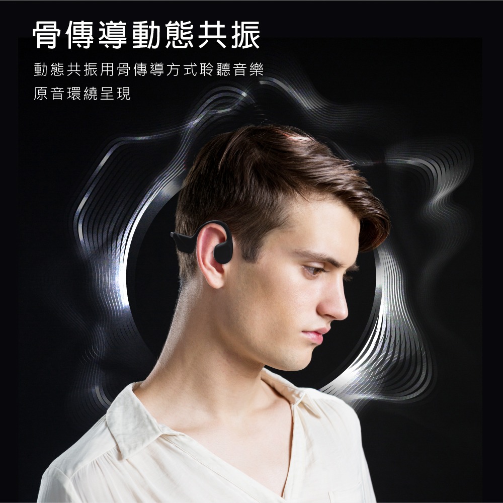 E-books SS67 骨傳導開放式運動耳掛藍牙耳機-細節圖7
