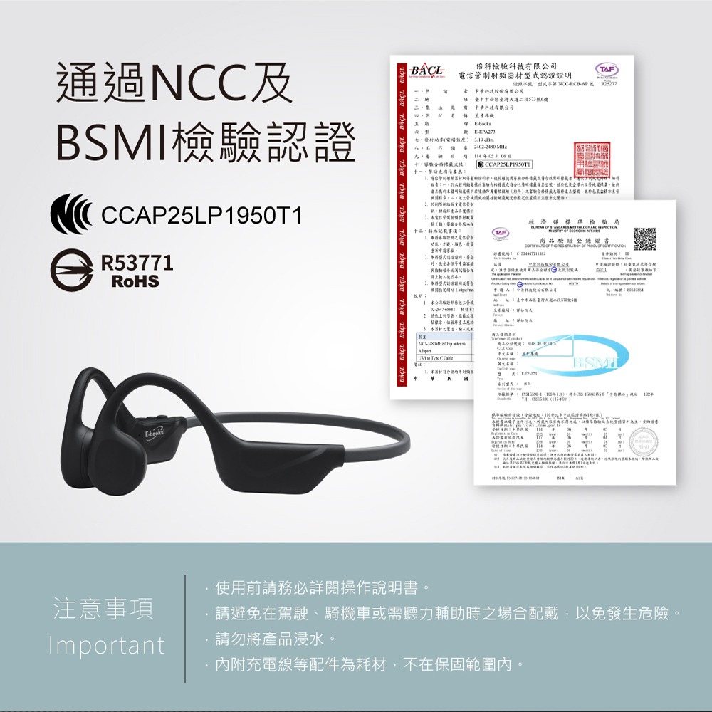 E-books SS67 骨傳導開放式運動耳掛藍牙耳機-細節圖9