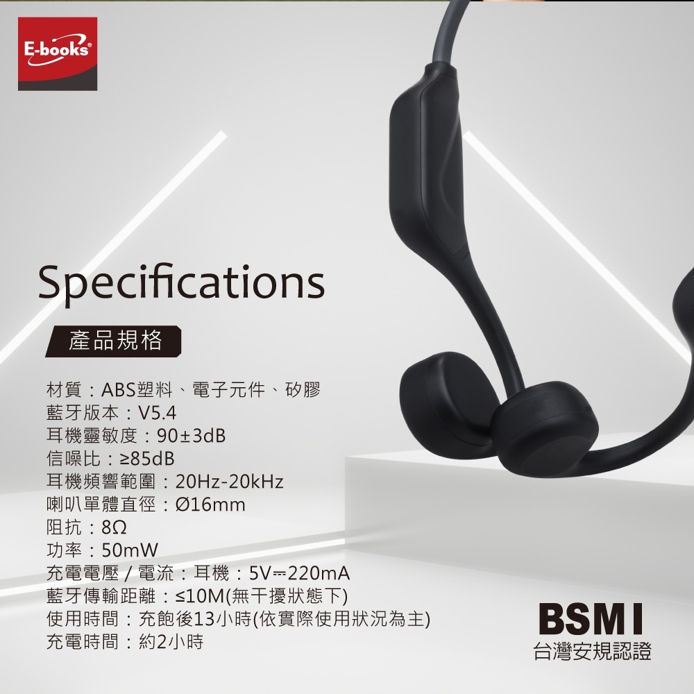 E-books SS67 骨傳導開放式運動耳掛藍牙耳機-細節圖6