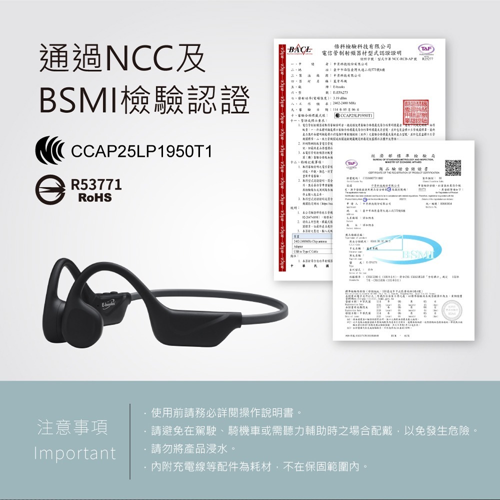 E-books SS67 骨傳導開放式運動耳掛藍牙耳機-細節圖9