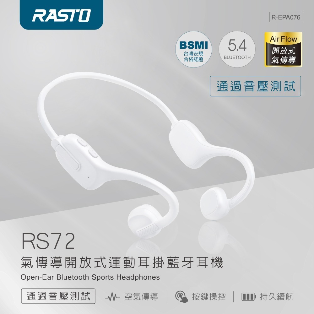 RASTO RS72 氣傳導開放式運動耳掛藍牙耳機-細節圖2
