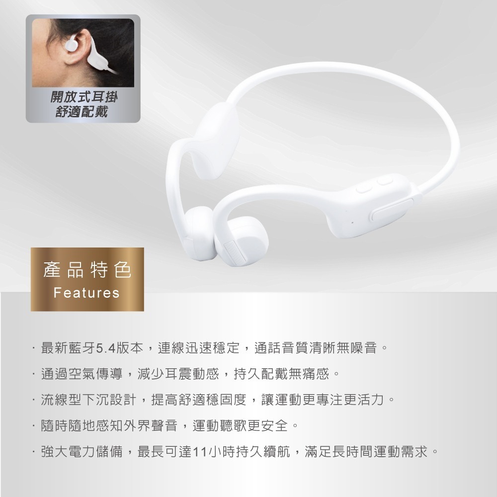 RASTO RS72 氣傳導開放式運動耳掛藍牙耳機-細節圖3