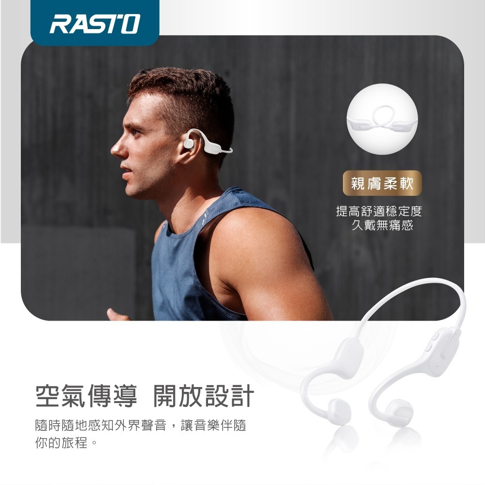 RASTO RS72 氣傳導開放式運動耳掛藍牙耳機-細節圖4