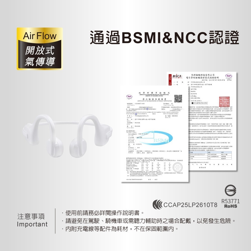 RASTO RS72 氣傳導開放式運動耳掛藍牙耳機-細節圖8
