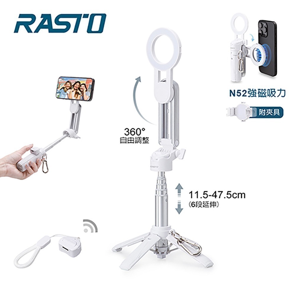 【限時購】RASTO 五合一強力磁吸萬向單反鋅合金藍牙自拍桿腳架( RN.5)-細節圖2