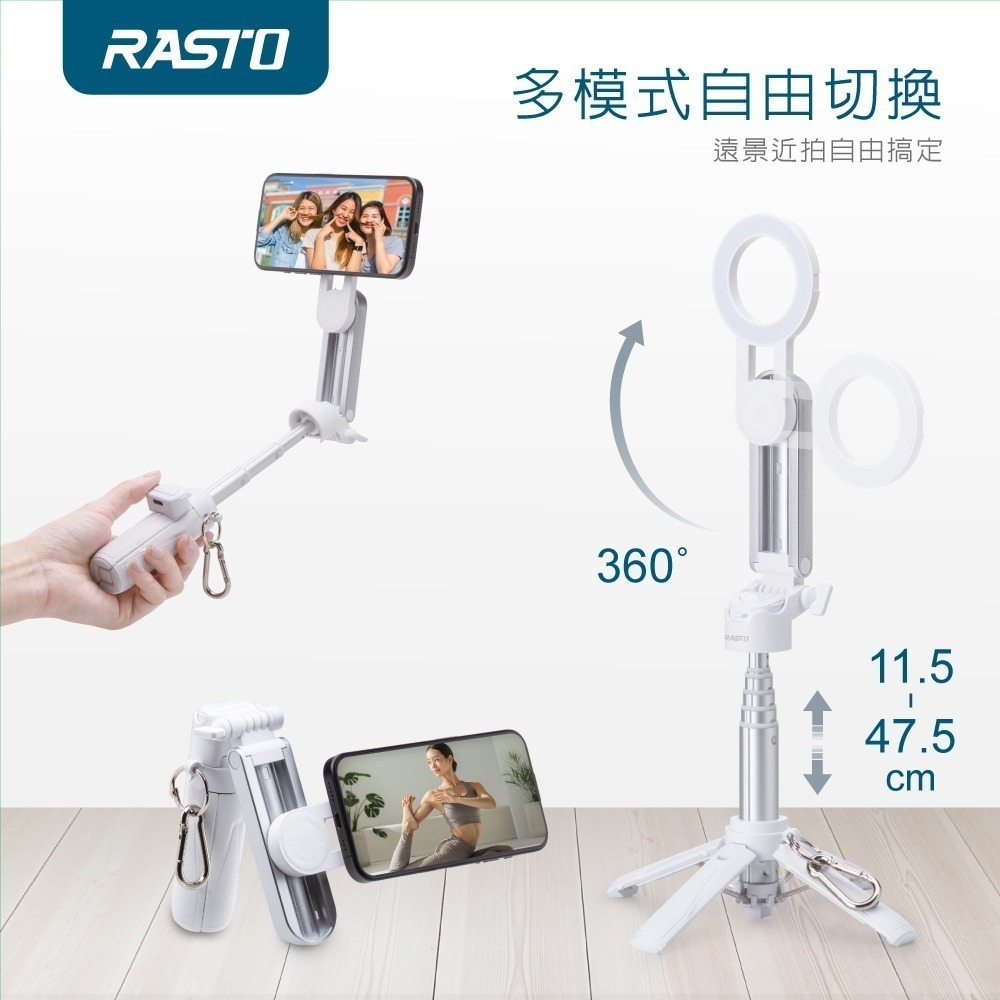 【限時購】RASTO 五合一強力磁吸萬向單反鋅合金藍牙自拍桿腳架( RN.5)-細節圖4