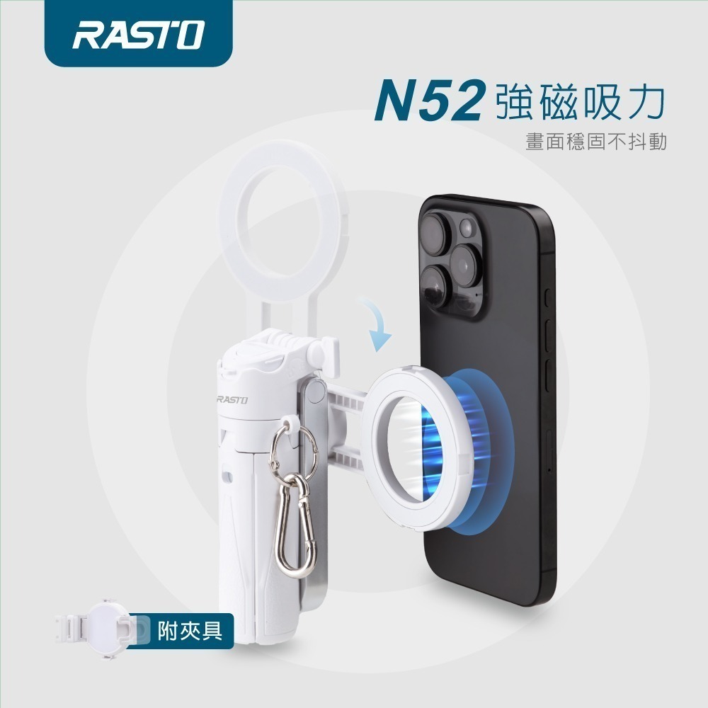 【限時購】RASTO 五合一強力磁吸萬向單反鋅合金藍牙自拍桿腳架( RN.5)-細節圖6