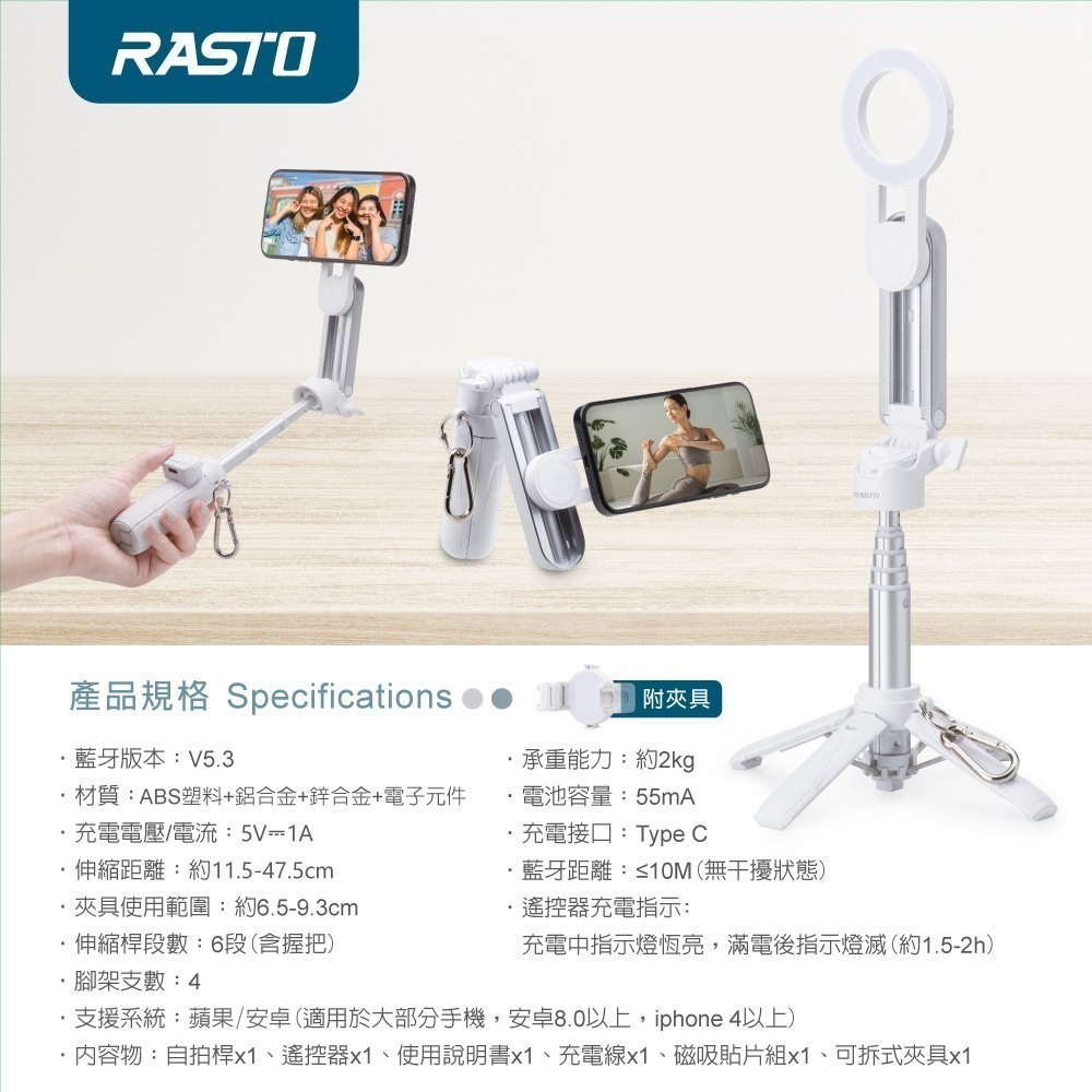 【限時購】RASTO 五合一強力磁吸萬向單反鋅合金藍牙自拍桿腳架( RN.5)-細節圖8