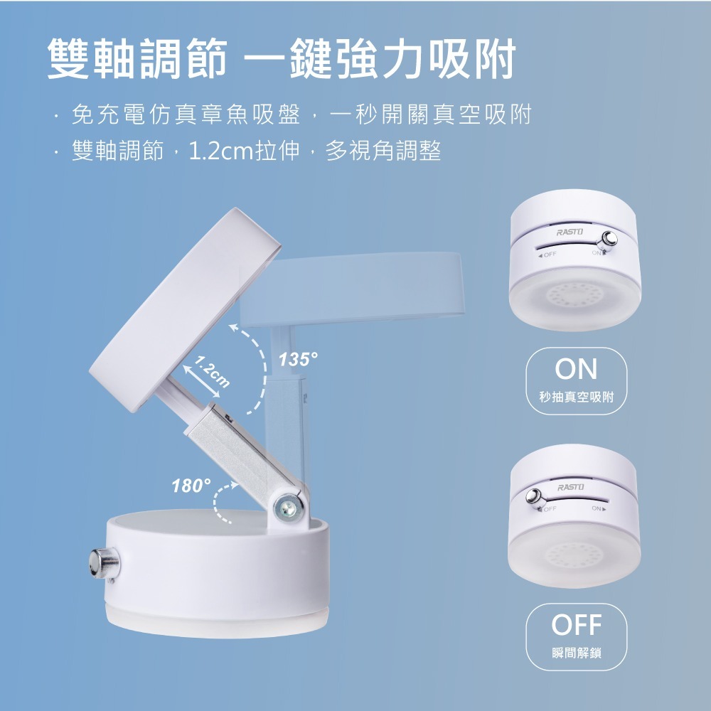RASTO RN6 日本設計強力真空吸盤磁吸支架-細節圖7