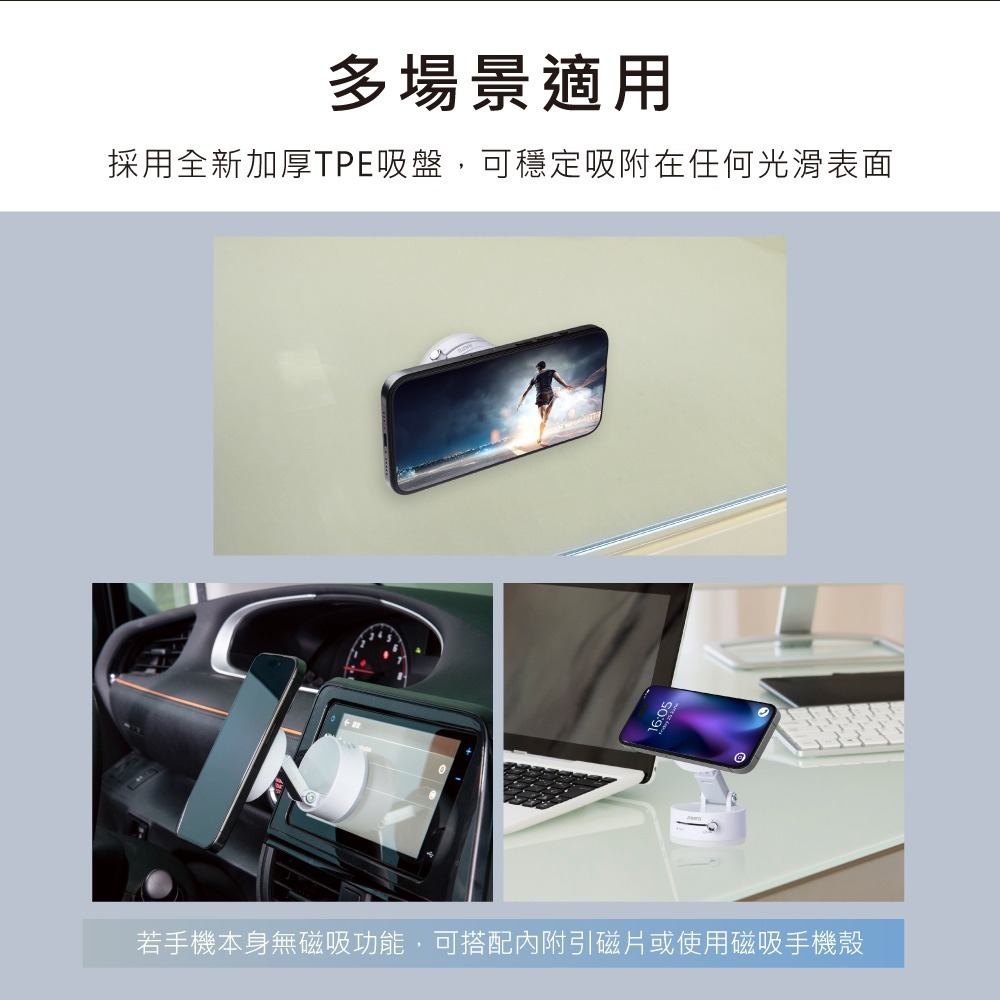 RASTO RN6 日本設計強力真空吸盤磁吸支架-細節圖5