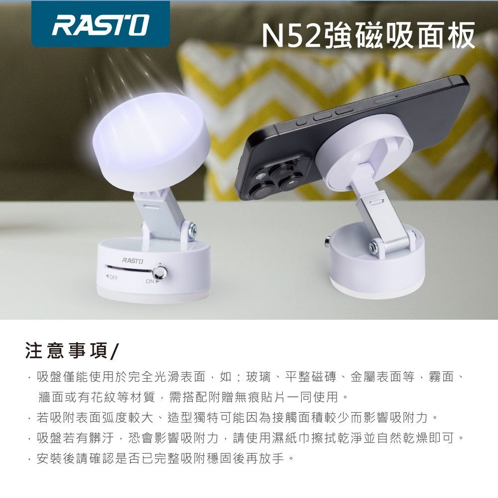 RASTO RN6 日本設計強力真空吸盤磁吸支架-細節圖8