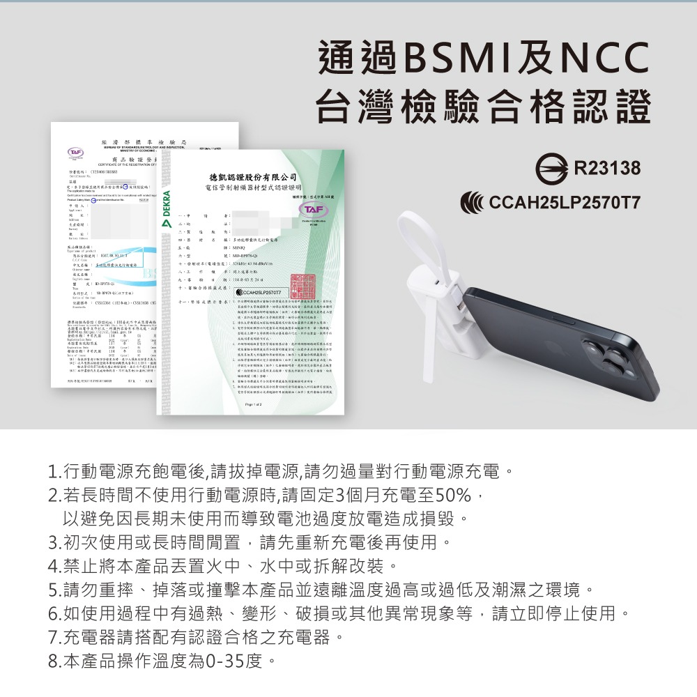 RASTO RB56 【台灣製造】20W快充四合一蘋果手錶雙介面口袋行動電源-細節圖9