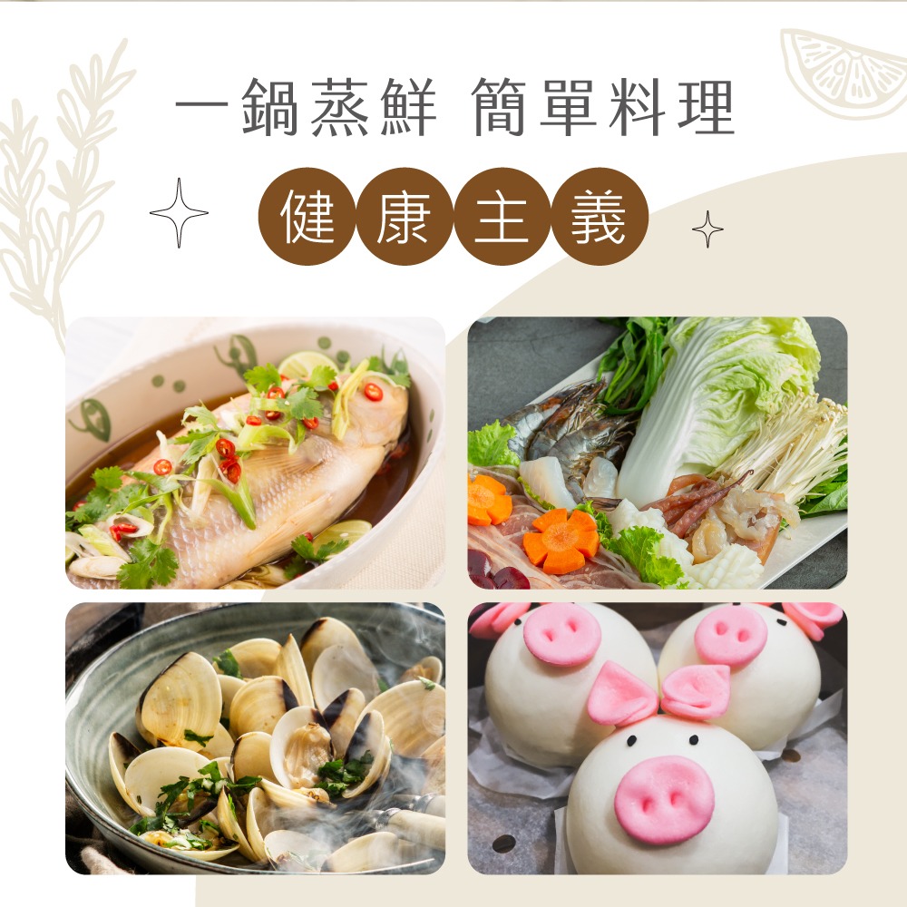 RASTOAP10 健康主義三層多功能分離式美食蒸鍋-細節圖3