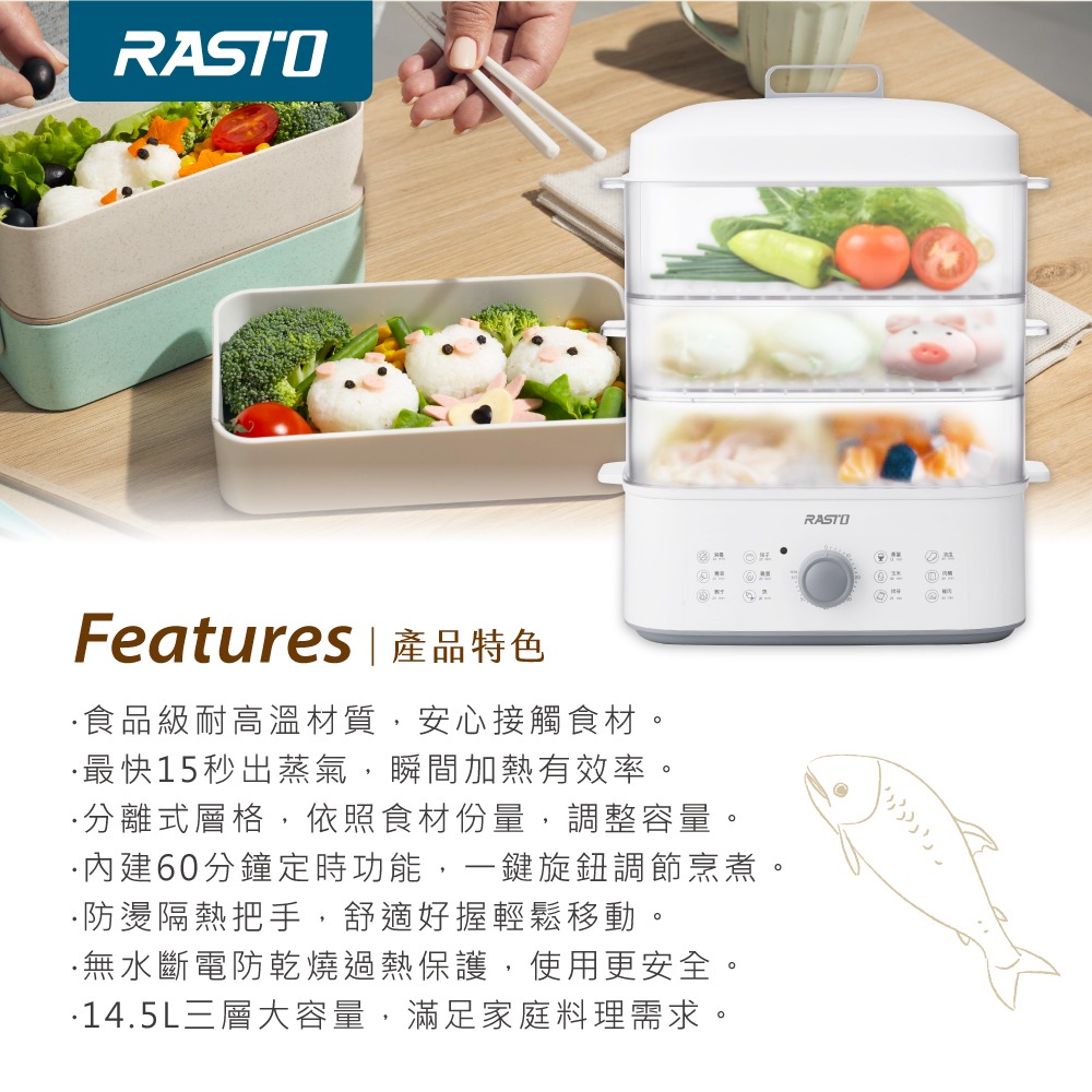 RASTOAP10 健康主義三層多功能分離式美食蒸鍋-細節圖6