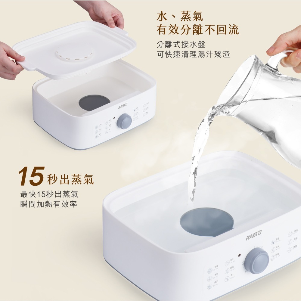 RASTO 健康主義三層多功能分離式美食蒸鍋AP-10-細節圖7