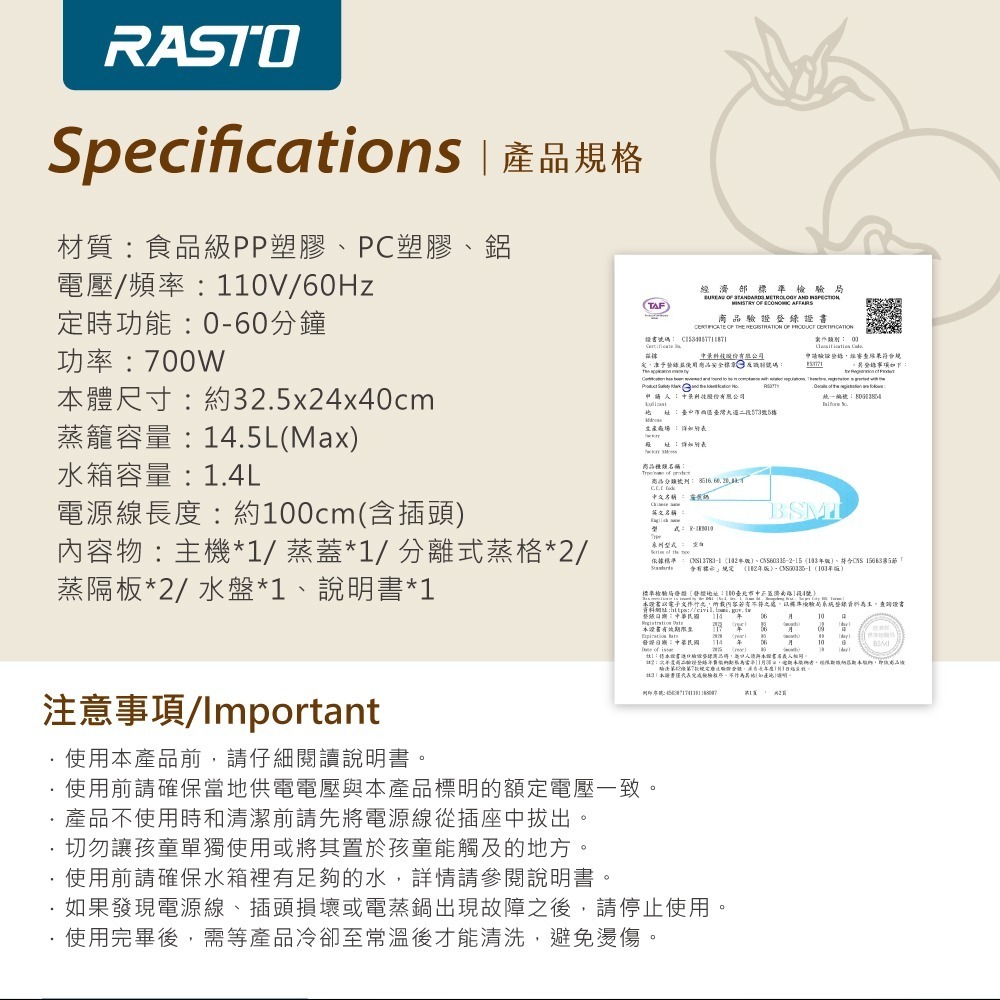 RASTO 健康主義三層多功能分離式美食蒸鍋AP-10-細節圖10