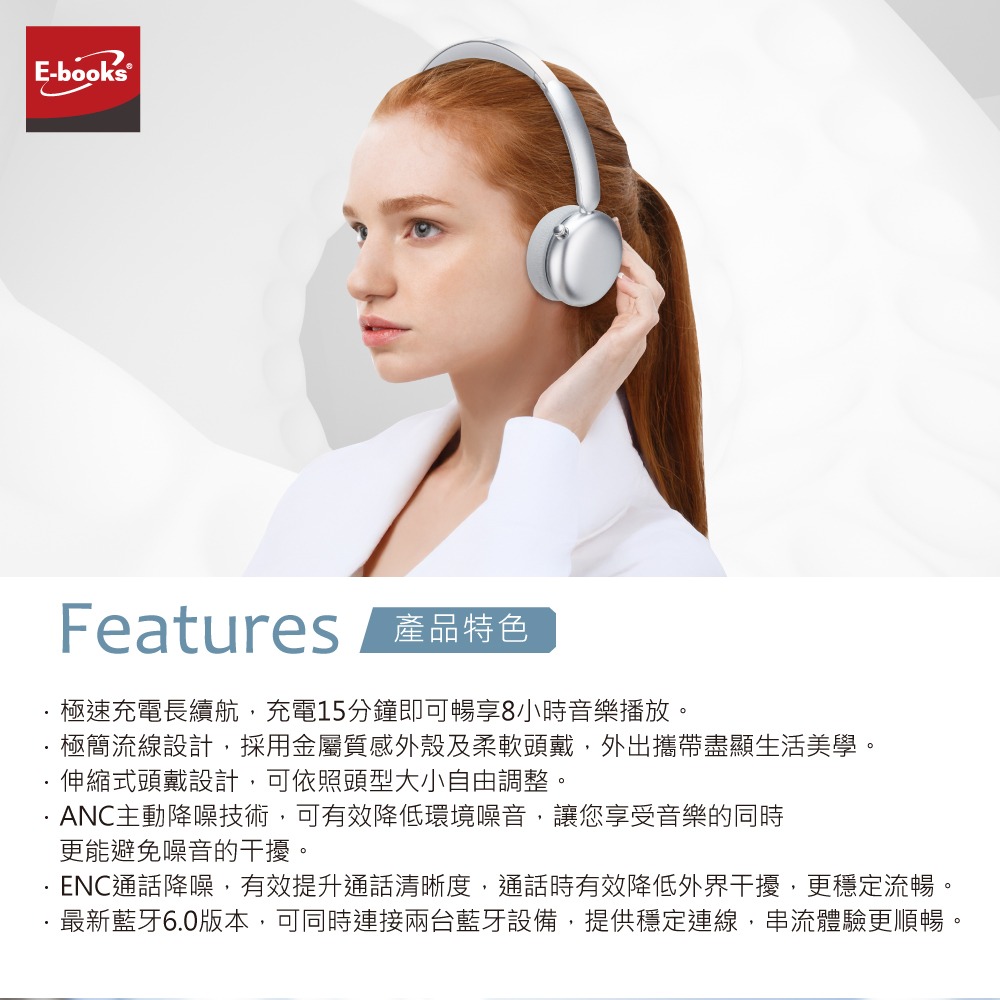 E-books SS68 AI智慧聲學降噪ANC+ENC藍牙6.0頭戴耳機-細節圖4