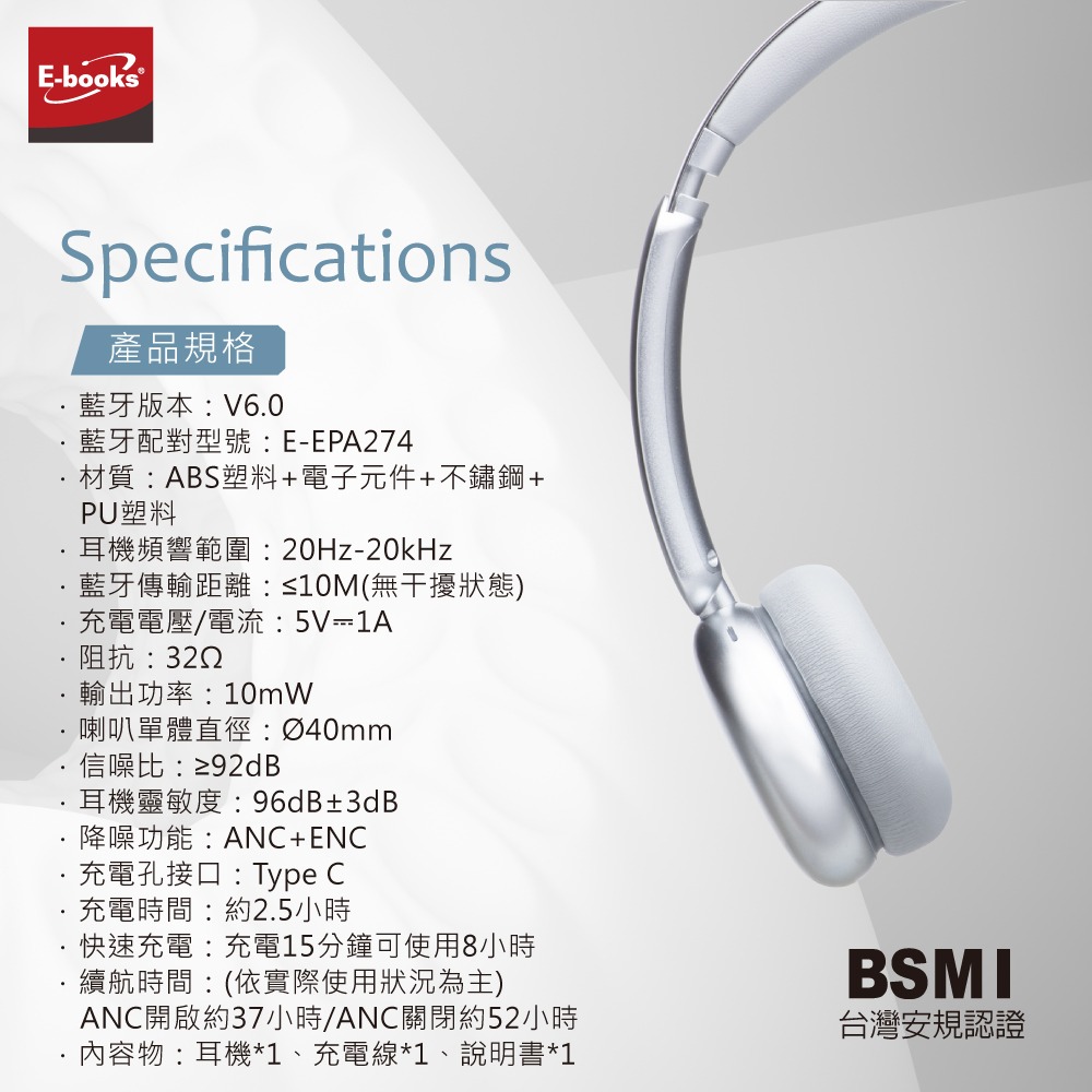 E-books SS68 AI智慧聲學降噪ANC+ENC藍牙6.0頭戴耳機-細節圖6