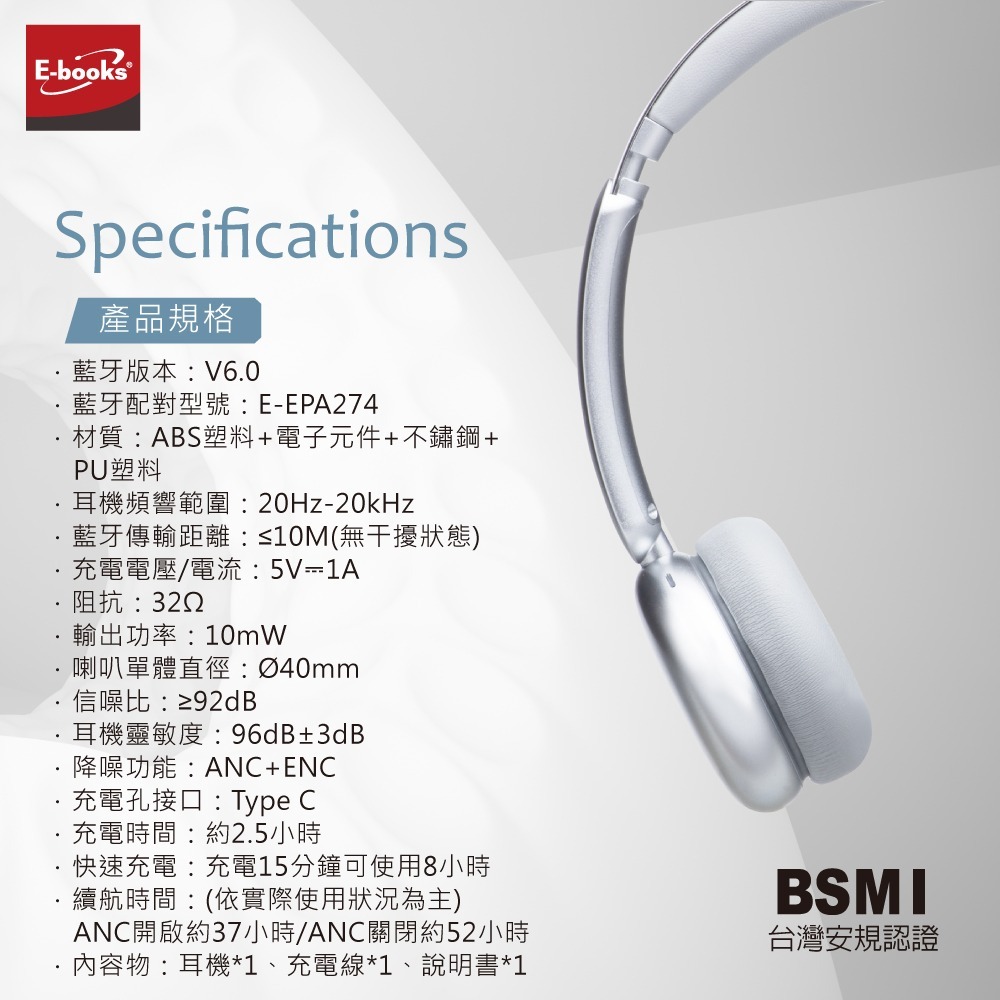 E-books SS68 AI智慧聲學降噪ANC+ENC藍牙6.0頭戴耳機-細節圖6