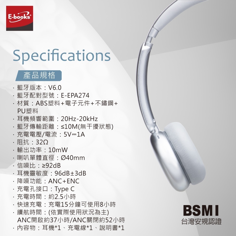 E-books SS68 AI智慧聲學降噪ANC+ENC藍牙6.0頭戴耳機-細節圖6