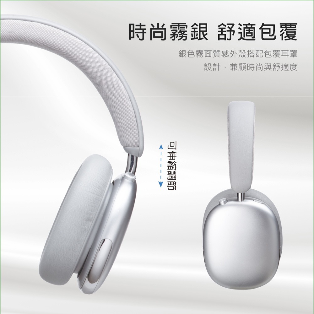 E-books SS69 AI空間音訊360度8D環繞ANC+ENC藍牙6.0頭戴耳機-細節圖10