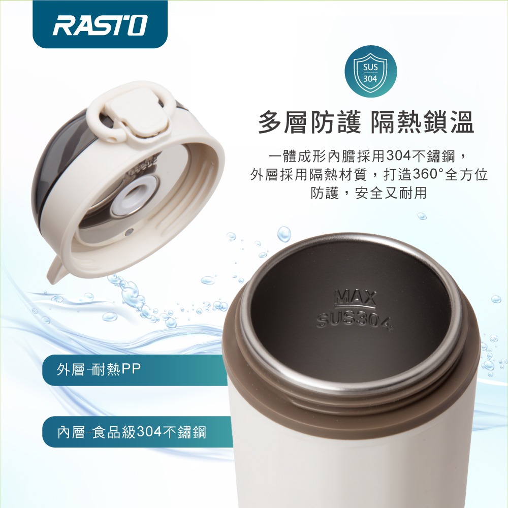RASTO AE5 國際電壓觸控六段智慧溫控電熱水瓶 熱水杯-細節圖5