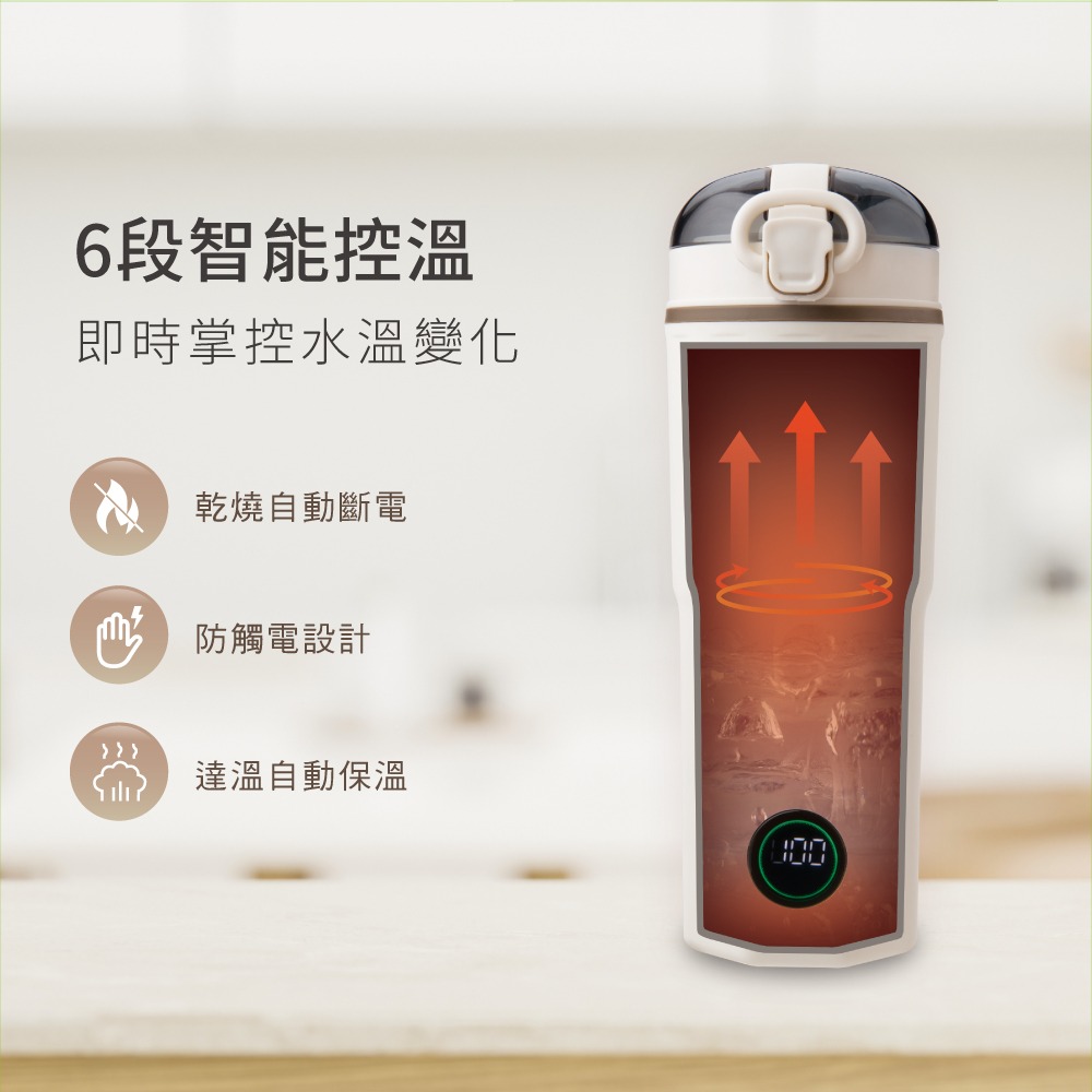 RASTO AE5 國際電壓觸控六段智慧溫控電熱水瓶 熱水杯-細節圖6