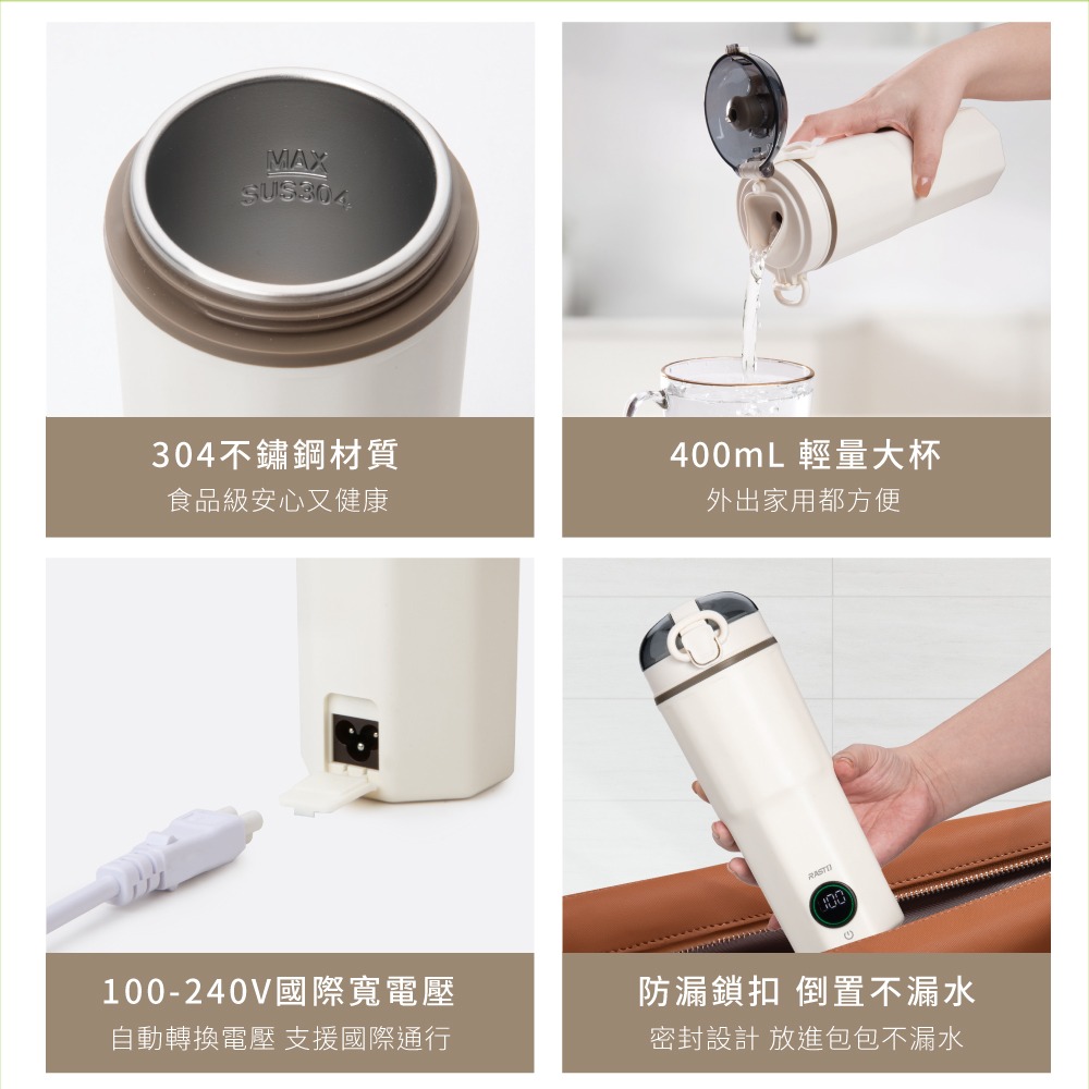 RASTO AE5 國際電壓觸控六段智慧溫控電熱水瓶 熱水杯-細節圖8