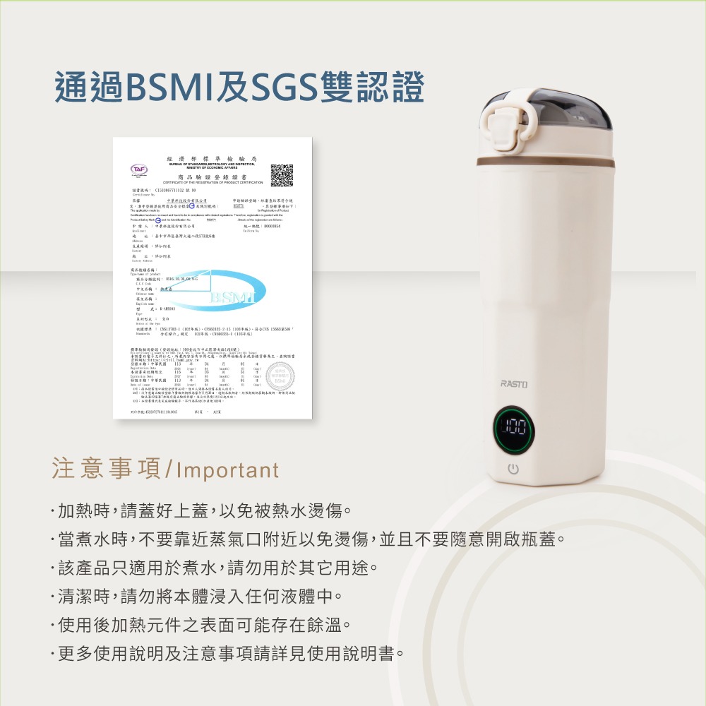 RASTO AE5 國際電壓觸控六段智慧溫控電熱水瓶 熱水杯-細節圖9